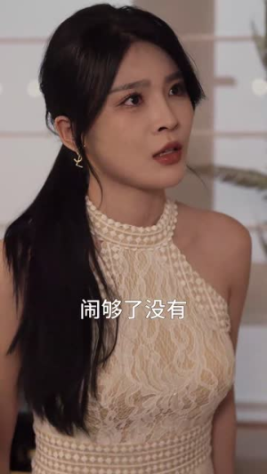 【偏爱】32集短剧全集在线免费看