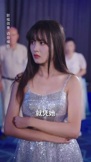 【裴夫人是朵带刺的小玫瑰】69集短剧免费全集视看