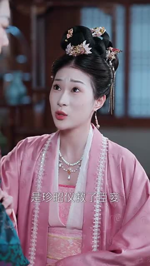 【韶华叹】87集短剧全集免费在线赏