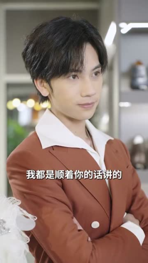 【骗骗黑凤梨】40集线上短剧免费全集观看