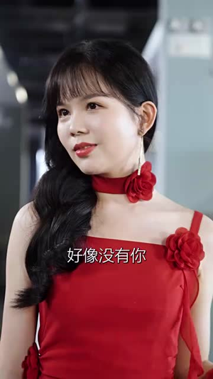 【求婚告急总裁上司为何那样】70集免费短剧完整版在线看