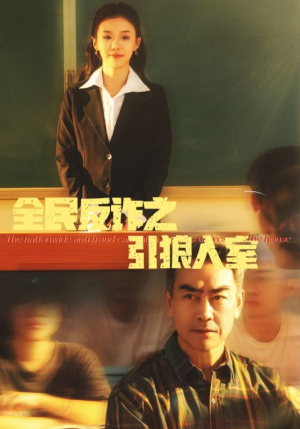 【家的自白书】41集短剧免费在线畅快追看