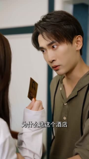 【情迷之七夕危机】43集短剧全集免费在线赏