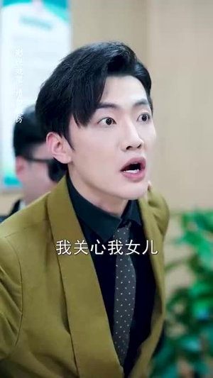 【请清风送鼓声】61集免费短剧完整在线看