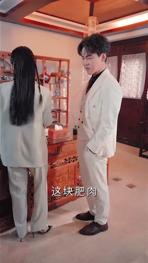 【食神之咸鱼翻身】34集短剧全集免费在线速看