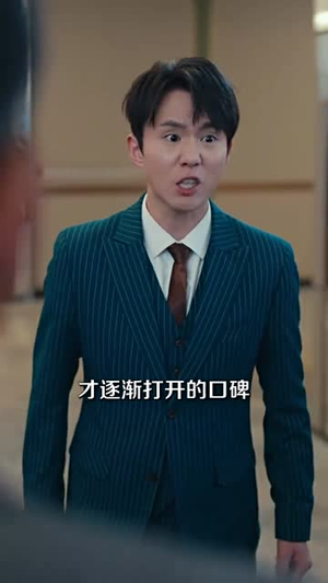 【欺人不欺帽】50集短剧在线完整版速看