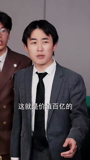 【情人节大小姐向我求婚】54集免费短剧在线全览