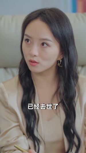 【情深不负相思意】90集短剧免费全集在线赏映