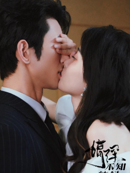 【情深不知所起】81集免费短剧全集快看