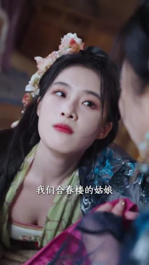 【秋思入长安】82集短剧全集免费观赏