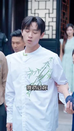 【神医从山村开始】99集免费短剧在线乐看