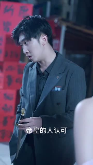 【瘸子老爸天榜第一】54集短剧免费全集乐看