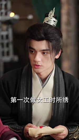 【桃花马上请长缨】91集短剧在线免费高清观看