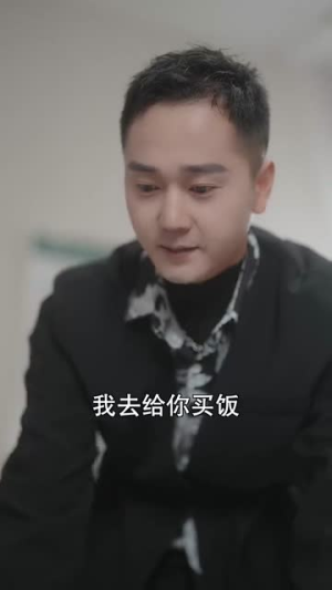 【替嫁后总裁他不装了】99集短剧在线免费观览