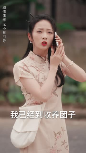 【天降萌宝爹地一起摆摊吧】63集短剧全集免费观享