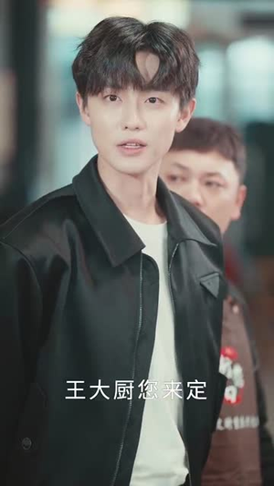 【天降食神火辣辣】72集短剧全集免费观览