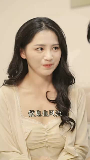 【我陪老公东山再起】50集短剧在线畅享观看