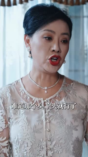 【偷龙转凤】80集短剧免费全集浏览