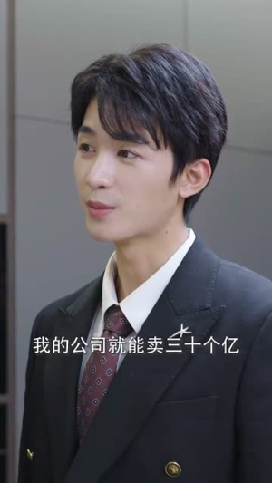 【婚姻迷雾】81集短剧全集免费畅快看