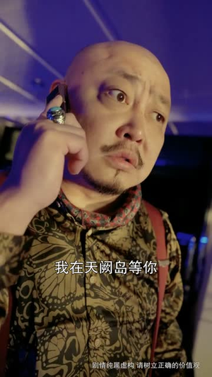 【我是父亲】59集短剧完整版在线免费看