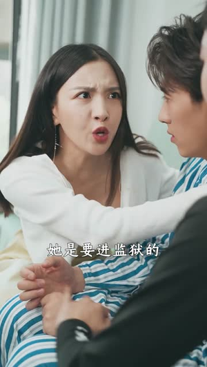 【我是好人王】81集短剧全集在线免费播放