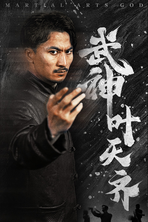 【蛰伏】67集在线免费看短剧全集