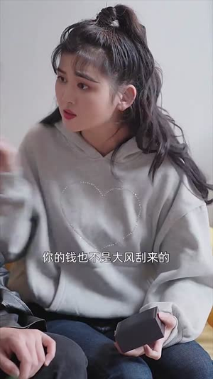 【我替总裁搞商战】84集在线看短剧全集不卡顿