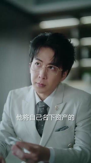 【她为谋】60集在线短剧完整版免费观