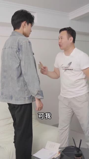 【我爸的学生都是大佬】77集短剧免费在线观览