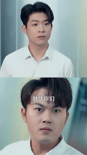 【误拆快递，发现上司秘密】97集短剧全集免费在线览