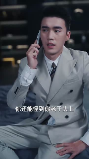 【我自盛开】46集在线看短剧免费无广告