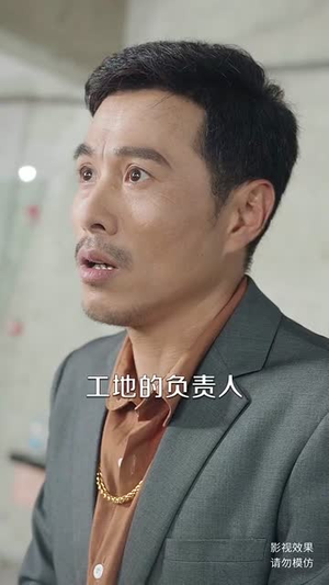 【我对当商业巨头没有兴趣】84集全集短剧在线免费看