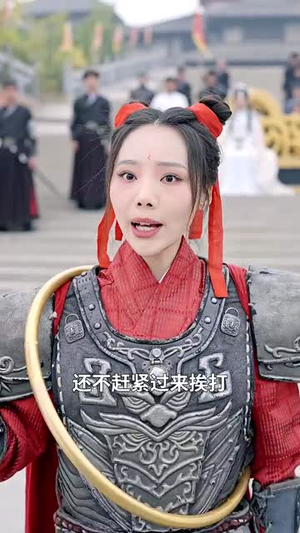 【我在异界召唤群雄】83集在线免费看短剧全集