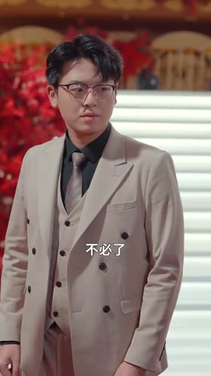 【许一人以偏爱】84集短剧免费在线完整观看