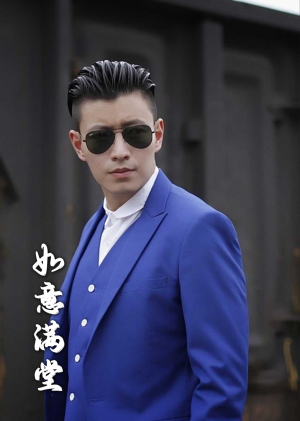 【新版：如意满堂】82集短剧在线免费全集赏