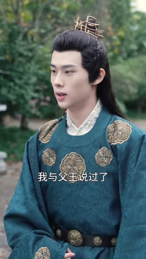 【新版：王妃她又美又飒】103集短剧免费全集在线赏映