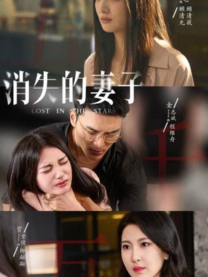 【新版：消失的妻子&双生姐妹的反击攻略】63集短剧全集免费观看