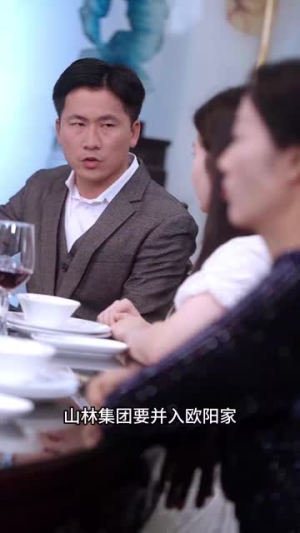 【新版：下山虎】94集短剧免费在线全集看