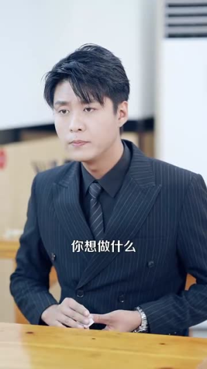 【我的账户有一个亿】100集短剧免费全集赏观