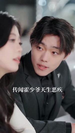 【新婚蜜爱】80集在线短剧免费全集看