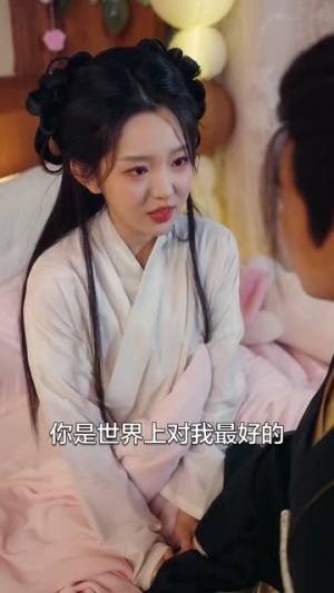 【我和古代王爷共享空间】66集免费短剧完整观看