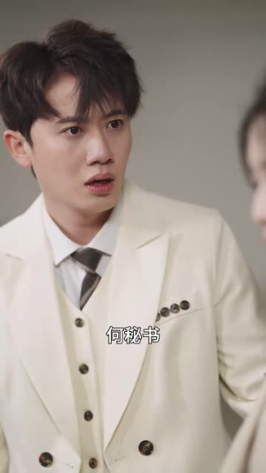 【我和首富交换了人生】92集短剧全集畅快观看