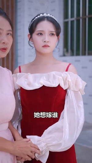 【贤妻扶我青云志】62集短剧在线免费播放