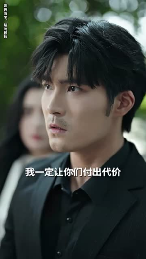 【消失的爱人】74集短剧在线免费完整看