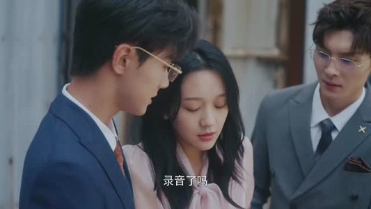 【向她逆光而来】26集短剧免费在线完整赏播