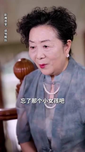 【林千金她装不下去了】80集全集短剧免费在线看