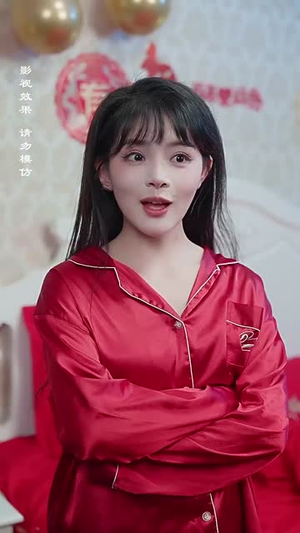 【幸运甜妻嫁对人】71集在线短剧免费赏看