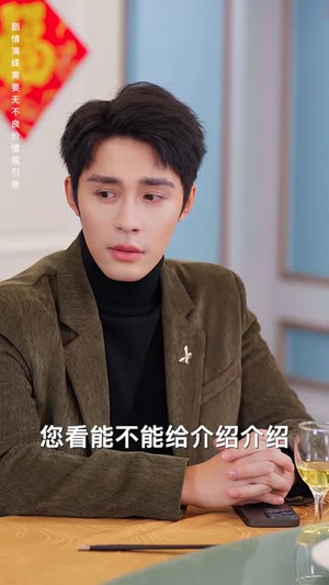 【年关奇妙恋曲】65集免费短剧在线轻松观看