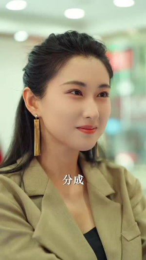 【永不失联的爱】33集免费短剧在线速看