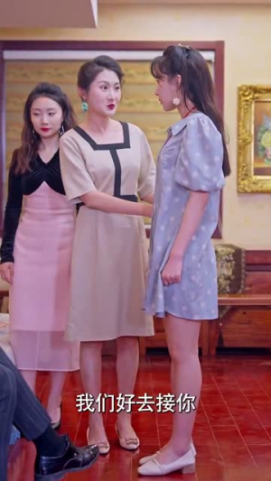 【重回1998之父凭女贵】101集短剧免费在线观全集